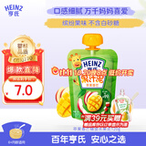 亨氏（Heinz） 苹果香芒水果泥120g婴儿辅食宝宝辅食营养果汁泥6月+