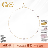 GiO珠宝 满天星项链Akoya海水珍珠18K金年轻款锁骨链轻奢高级感 项链18K金Akoya珍珠4.5-5+7-7.5mm