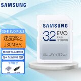 三星（SAMSUNG）SDXC SDHC U3 存储卡掌机掌上游戏机数码单反相机电脑硬盘容量扩容车载SD卡点读机音响 EVO PLUS 32G(读130/写20)