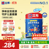 立邦墙面卫士通用底漆乳胶漆无添加儿童漆底漆室内家用墙面涂料油漆 【儿童漆底漆】5L 桶