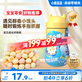 小鹿蓝蓝彩虹果蔬小馒头宝宝儿童零食饼干溶溶豆儿童易吞咽小饼干160g