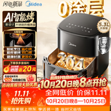美的（Midea）空气炸锅蒸烤一体2026年新款0涂层不锈钢空气电炸锅 大容量小家电家用空气炸锅 5.3L KZC5388PRO