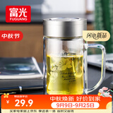 富光双层玻璃杯高硼硅男女士办公大容量茶水分离耐热泡茶水杯子带把手