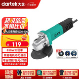 大艺角磨机手磨机切割机抛光打磨金属石材电动工具850大功率PAG08-100