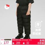 保姆鹅 儿童羽绒裤宝宝羽绒裤男童女童外穿羽绒裤羽绒内胆裤[NM2173] 炭黑 130