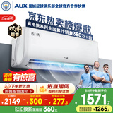 奥克斯空调 省电侠 大1.5匹 新一级能效外机双排纯铜管 防直吹 变频冷暖国家补贴KFR-35GW/BpR3AQS1(B1)