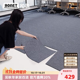 柏能商用办公室地毯酒店会议室高级感专用方块拼接地毯大面积36片装