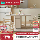 林氏家居奶油风岩板餐桌椅组合小户型饭桌家用折叠桌子折叠椅NU2R