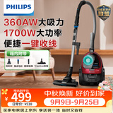 飞利浦（PHILIPS）卧式吸尘器家用清洁机强劲大功率大吸力吸尘吸灰吸螨虫除螨宠物家庭适用FC8632/83