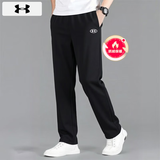 安德玛（Under Armour）男裤长裤 2026秋季新款运动裤健身训练裤宽松轻便黑色直筒裤子男 针织直筒-抓绒保暖-刺绣LOGO-亲肤柔软 L (175) /84A