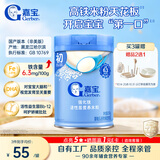 嘉宝（GERBER）婴幼儿高铁米粉维C加铁原味宝宝辅食米糊250g6-12个月 100%真验厂