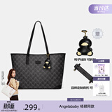 纽芝兰（NUCELLE）包包女款2026轻奢小众鸭子托特包大容量大学生通勤单肩包女生礼物