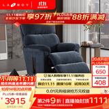 LAZBOY乐至宝繁星进口美式绒布单人懒人沙发客厅零重力摇椅躺椅-7天