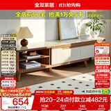 全友家居 现代简约钢化玻璃台面电视柜客厅家用靠墙收纳储物置物柜子