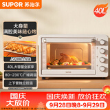 苏泊尔（SUPOR）家用全自动大容量40L电烤箱 上下独立控温带炉灯多功能烘焙烧烤奶油白OJ40A808