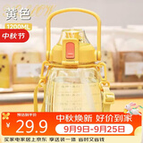 希乐大容量水杯Tritan吸管杯运动水壶刻度杯子塑料大肚杯上太黄1.2L
