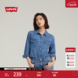 Levi's李维斯女士美式复古简约通勤经典翻领宽松蓝色牛仔衬衫 浅蓝色 S