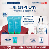 贝德玛（BIODERMA）洗面奶控油洁肤洁面蓝啫喱男女通用200ML*2