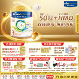美素佳儿（Friso）港版皇家美素佳儿3段 (1-3岁) 幼儿配方奶粉800g*3罐 HMO配方