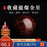 妍韵珠宝收藏级爆金星印度小叶紫檀单珠散珠男女款文玩佛珠檀香配件10mm