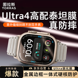 图拉斯适用苹果手表保护膜apple iwatch ultra4/3/2/1合金边框分体全覆盖钢化膜高清泰坦膜 黑色·49MM