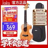kakaKUC-25D尤克里里乌克丽丽ukulele单板桃花心木小吉他23英寸
