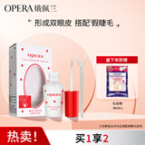 娥佩兰（OPERA）靓眸液7g（无甲醛 低过敏  假睫毛 双眼皮透明定型胶水 隐形）