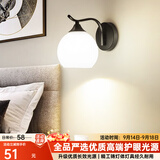 自由亮 led壁灯卧室床头灯现代简约创意卧室壁灯客厅过道楼梯墙壁灯 B款单头:经典黑送10W三色LED灯泡