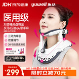 鱼跃（yuwell）颈椎牵引器家用颈托颈椎支撑医用固定器颈托护颈BA-JQ-E中秋送礼