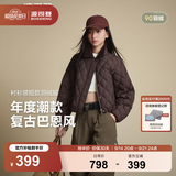 波司登（BOSIDENG）服饰五折90绒春秋羽绒服短款无缝胶囊复古时尚巴恩风显瘦外套 【店长推荐】可可棕|7C92 M 165/88A 体重约110-120斤