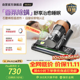 莱克吉米【新品】除螨仪大吸力S6Ultra家用床上高温杀菌小型石墨烯香氛手持吸尘器去螨虫吸毛一体机