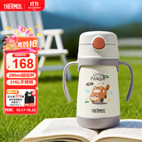 膳魔师（THERMOS）儿童吸管保温保冷杯超轻316L不锈钢学生杯幼儿园婴儿水杯TCKC