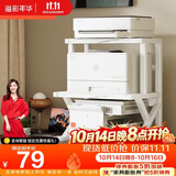 溢彩年华打印机置物架子桌面收纳架支架可调节微波炉厨房储物架3271双层款