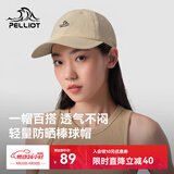 伯希和（Pelliot）户外棒球帽男防晒徒步登山遮阳运动休闲女鸭舌帽子166034042卡其