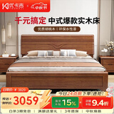 优卡吉胡桃木实木床新中式1.5/1.8米双人床668# 1.8米气压床+床垫+柜*1