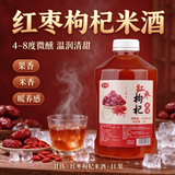 甘伟正宗红枣枸杞糯米酒女士低度微醺甜酒农家自酿醪糟米酒月子酒2斤