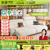 狄普奶油中古风电动功能沙发床雪尼尔直排布艺沙发客厅枫颂电动拖床 【旗舰版2.54m带功能】5星坐感 流星棉麻 | S级透气棉麻布#1009
