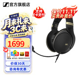 森海塞尔（Sennheiser）HD569 HD505 HD550 HD599 HD560S HD400S HD400U头戴有线耳机包耳隔音动圈HIFI游戏耳麦中秋国庆节 HD505+森海塞尔原装麦克
