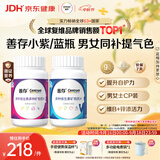善存男女复合维生素 B族多种VCED锌硒钙铁烟酰胺多维元素片 组合装