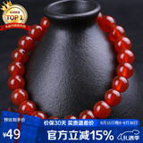 石玥珠宝收藏级8mm红玛瑙手串本命年转运珠水晶玛瑙手链男女士款