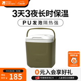 牧高笛（MOBIGARDEN） 极冰保温箱 户外露营野餐便携车载冷藏箱大容量手提保温箱 【手提款】26L 橄榄绿(长效保冷约72小时)