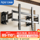艾知瑞电视机伸缩支架85-110英寸适用NX100壁挂支架 大承重 不挡插座 嵌入式100寸电视伸缩挂架