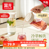 富光凉水壶高硼硅玻璃凉白开水壶耐热冷1.8L大容量可泡茶冷萃壶