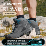 SCARPA思嘉帕冈仁波齐户外鞋登山鞋专业防水防滑耐磨高帮穿越版徒步鞋男 男款-鲨鱼灰拼蓝色大一码拍 43