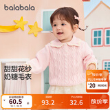 巴拉巴拉童装婴儿针织衫女童毛衫宝宝毛衣男童儿童秋装萌 红色调00366 100 cm