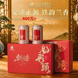 印象堂茶叶 铁观音高档250g特级2026新茶乌龙茶茶叶礼盒装送人礼品