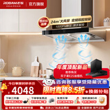 老板（Robam）【限时直降】60X6S油烟机大吸力厨房家用 变频双腔24立方风量1000Pa 强劲静压降噪设计[60D3S同款] 【旗舰套装】60X6S+3D速火灶57B0X
