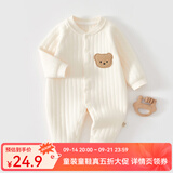 婧麒（JOYNCLEON）新生婴儿衣服秋冬季初生宝宝连体衣纯棉夹棉加厚哈衣爬服冬装 米色绣花熊 73cm