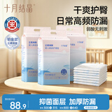 十月结晶隔尿垫120片M码不可水洗婴儿一次性隔尿垫尿垫护理垫产褥垫姨妈垫