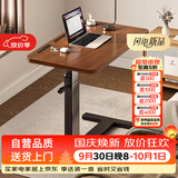 木双福床边桌可移动升降电脑桌客厅沙发边几折叠桌书桌家用卧室写字桌